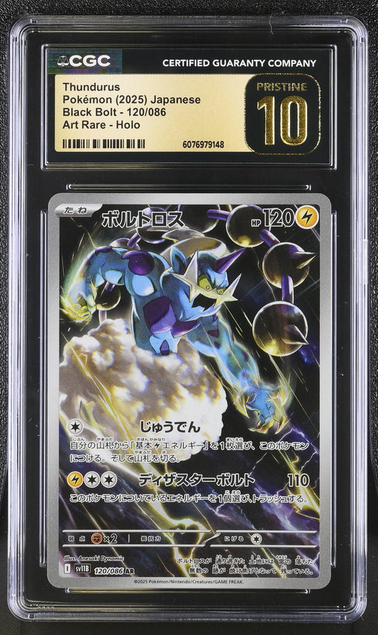 2025 Black Bolt #120/086 Thundurus CGC 10