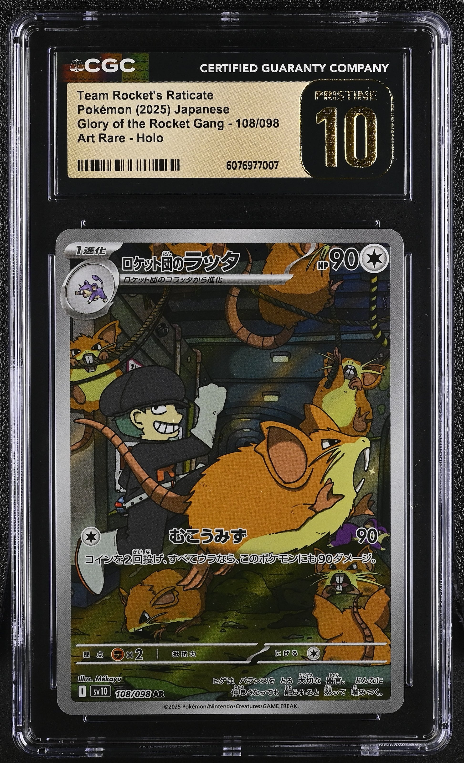 2025 Glory of the Rocket Gang #108/098 Team Rocket's Raticate CGC 10