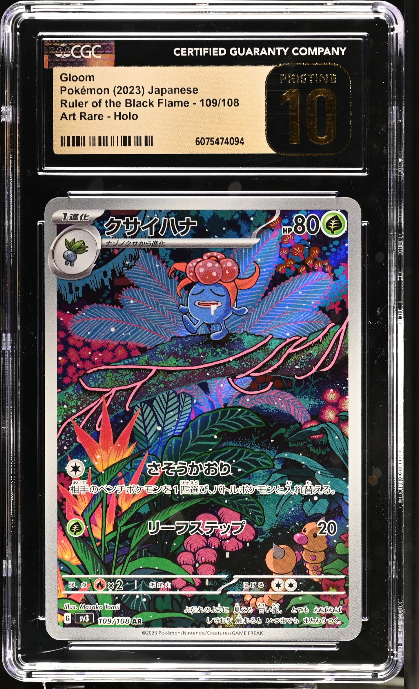 2023 Ruler of the Black Flame #109/108 Gloom CGC 10