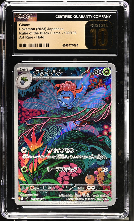 2023 Ruler of the Black Flame #109/108 Gloom CGC 10