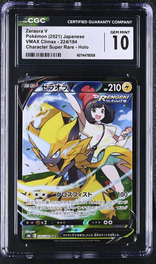 2021 VMAX Climax #224/184 Zeraora V CGC 10