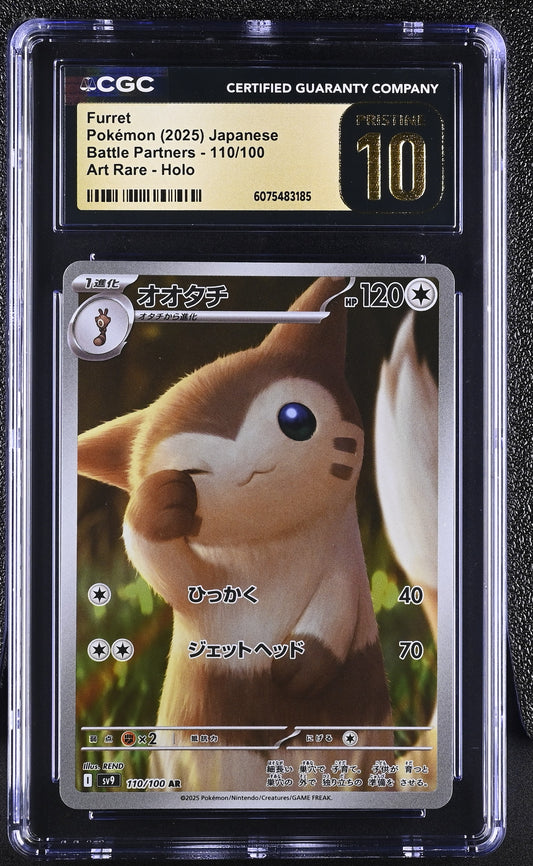 2025 Battle Partners #110/100 Furret CGC 10