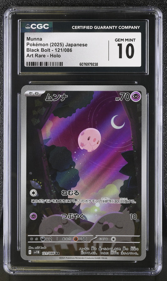2025 Black Bolt #121/086 Munna CGC 10