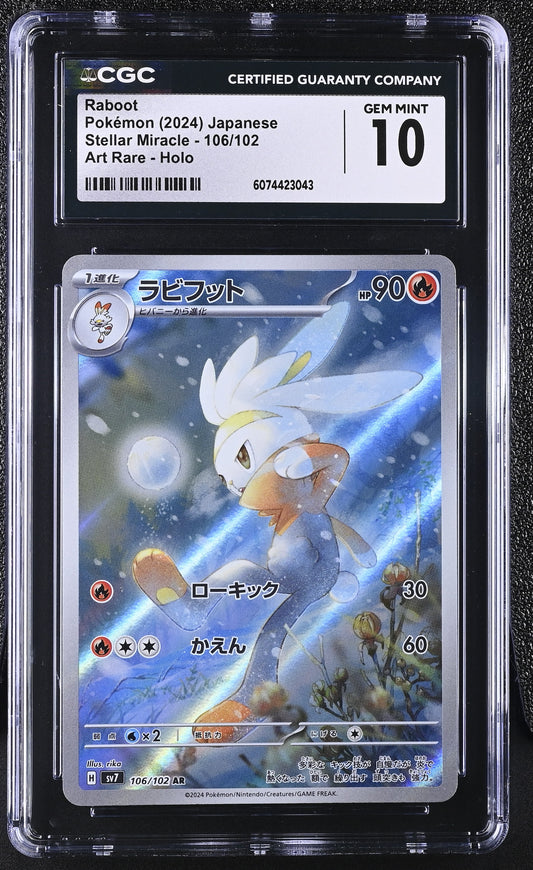 2024 Stellar Miracle #106/102 Raboot CGC 10