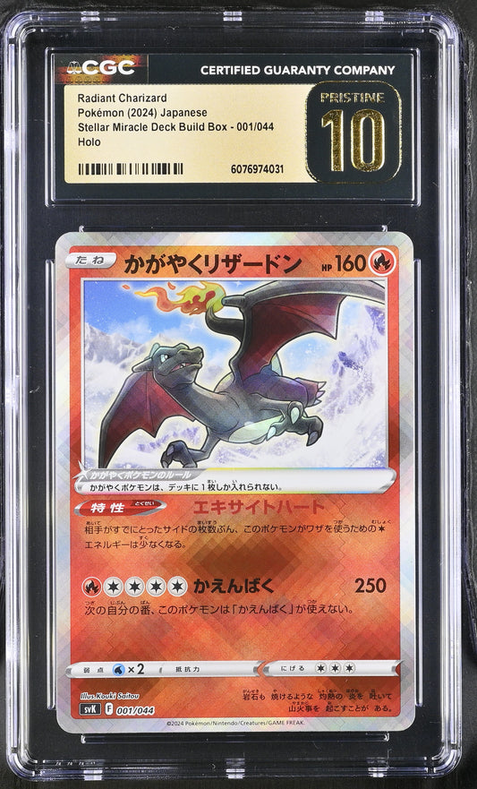 2024 Stellar Miracle Deck Build Box #001/044 Radiant Charizard CGC 10