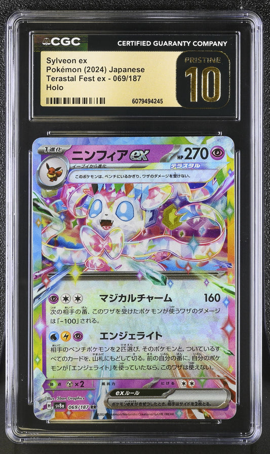 2024 Terastal Fest ex #069/187 Sylveon ex CGC 10