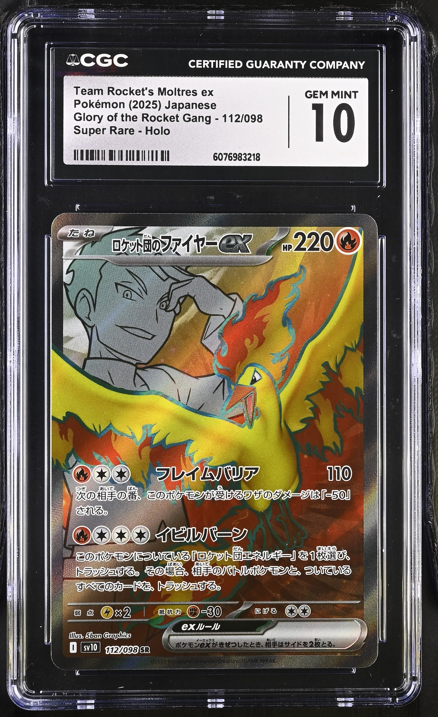 2025 Glory of the Rocket Gang #112/098 Team Rocket's Moltres ex CGC 10