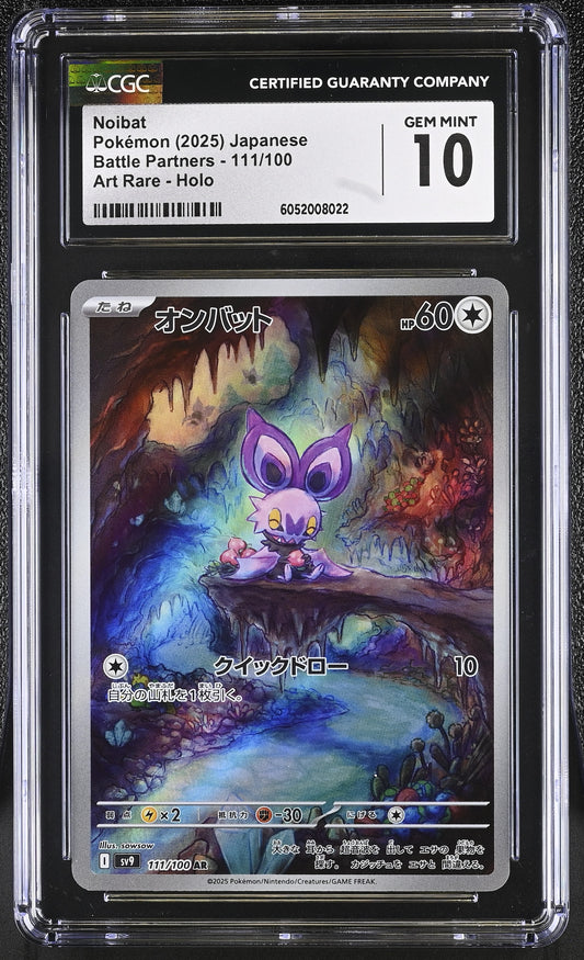 2025 Battle Partners #111/100 Noibat CGC 10