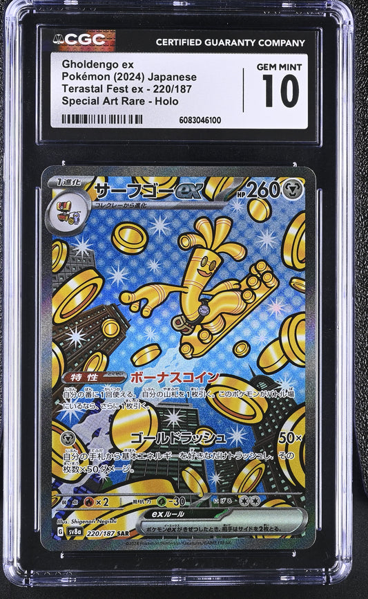 2024 Terastal Fest ex #220/187 Gholdengo ex CGC 10