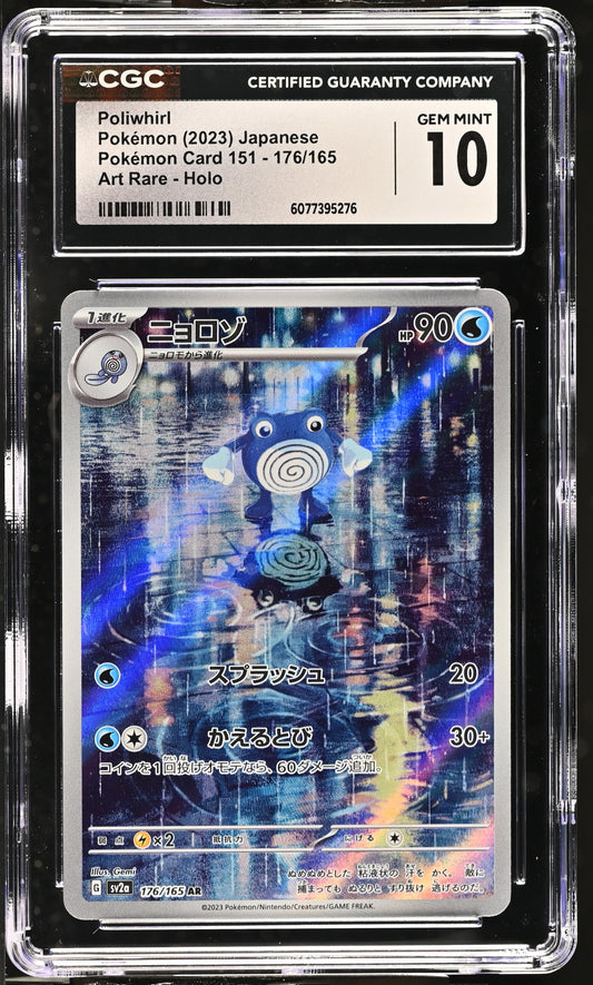 2023 Pokémon Card 151 #176/165 Poliwhirl CGC 10