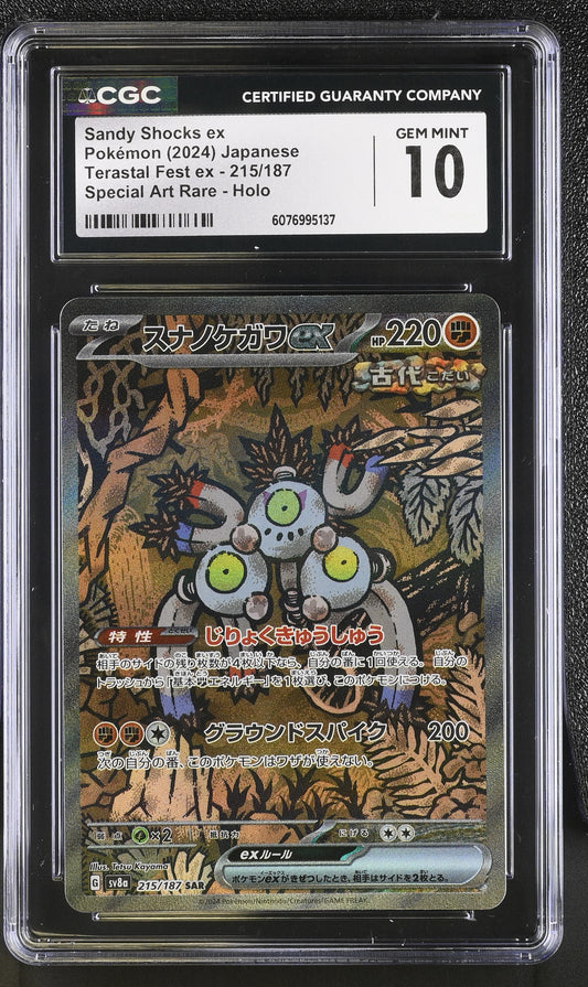 2024 Terastal Fest ex #215/187 Sandy Shocks ex CGC 10