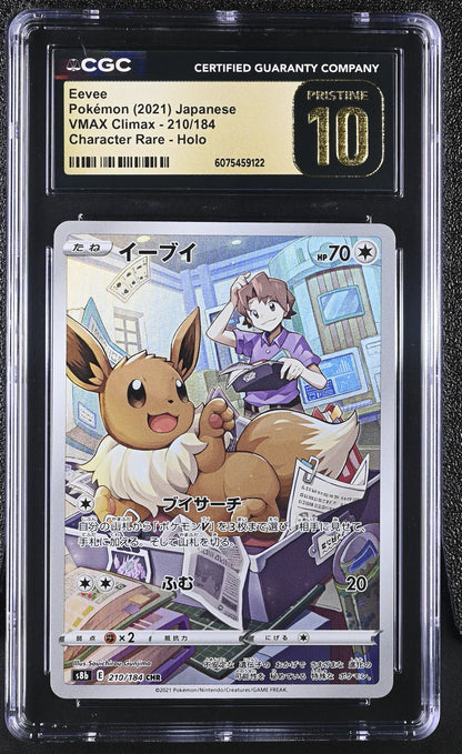 2021 VMAX Climax #210/184 Eevee CGC 10