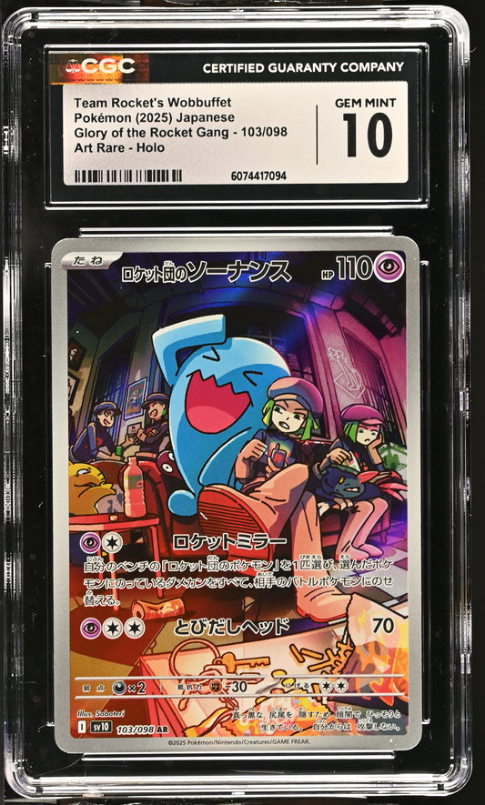 2025 Glory of the Rocket Gang #103/098 Team Rocket's Wobbuffet CGC 10