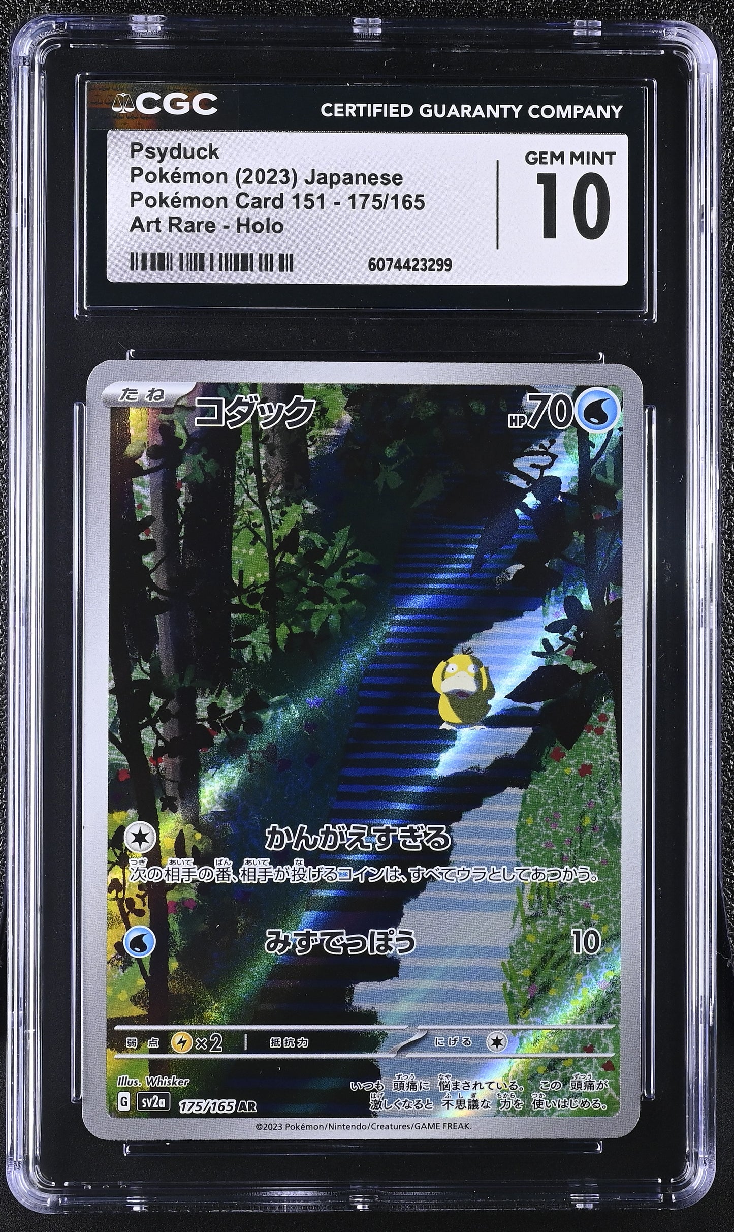2023 Pokémon Card 151 #175/165 Psyduck CGC 10