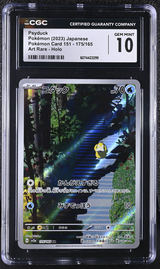 2023 Pokémon Card 151 #175/165 Psyduck CGC 10