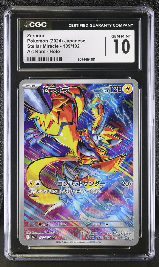 2024 Stellar Miracle #109/102 Zeraora CGC 10