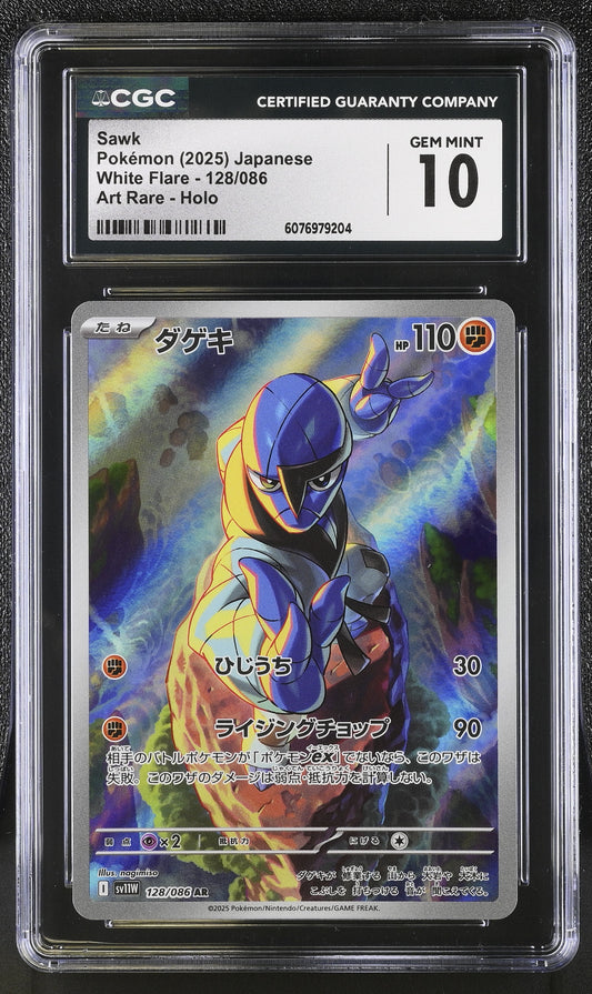 2025 White Flare #128/086 Sawk CGC 10