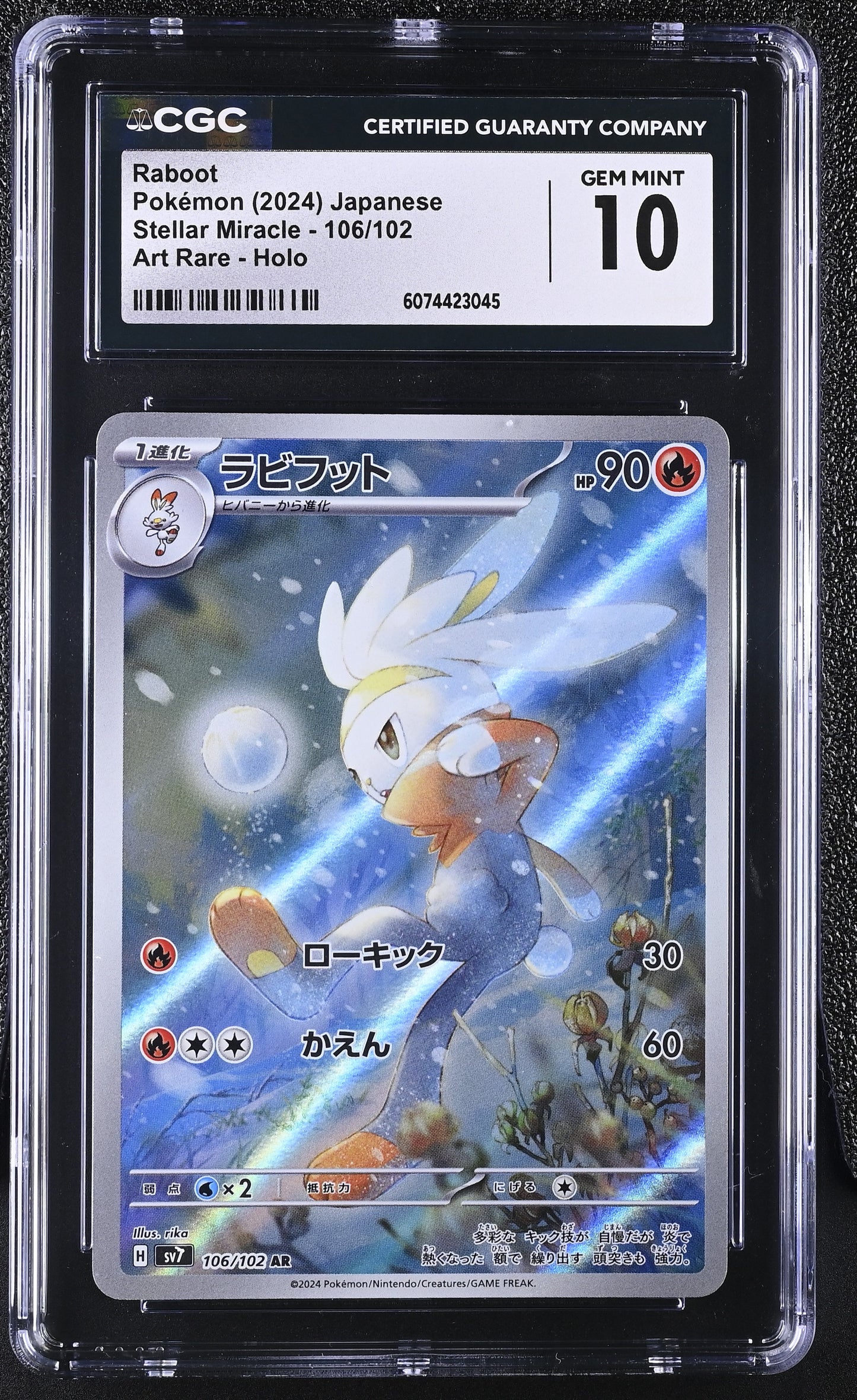 2024 Stellar Miracle #106/102 Raboot CGC 10