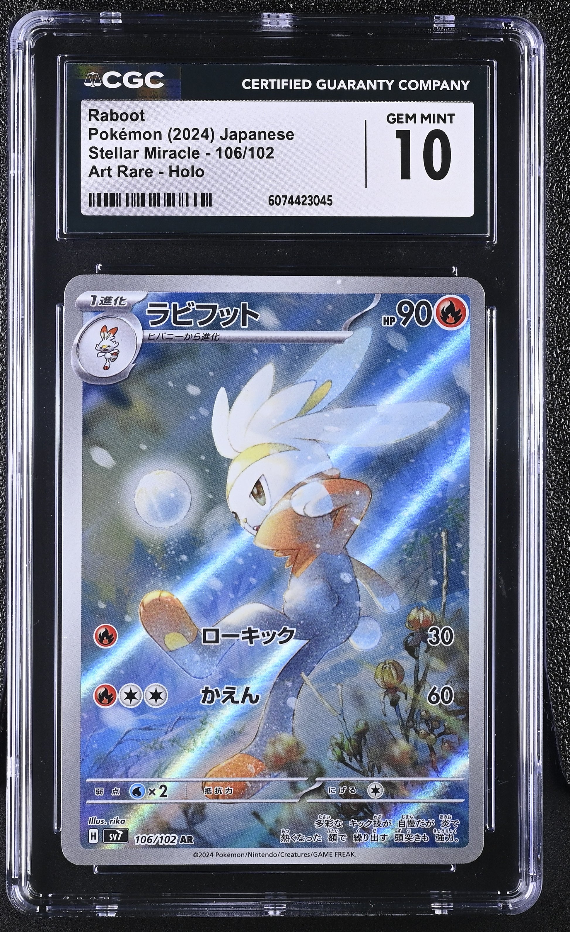 2024 Stellar Miracle #106/102 Raboot CGC 10