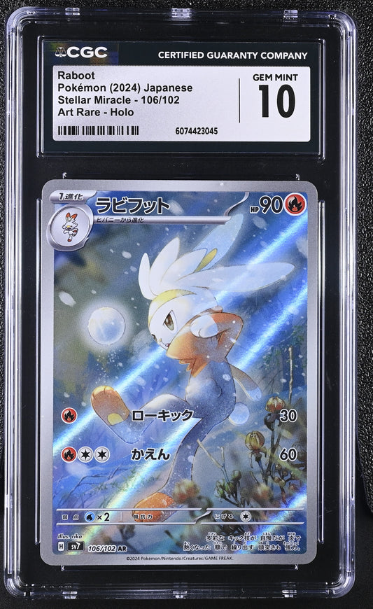 2024 Stellar Miracle #106/102 Raboot CGC 10