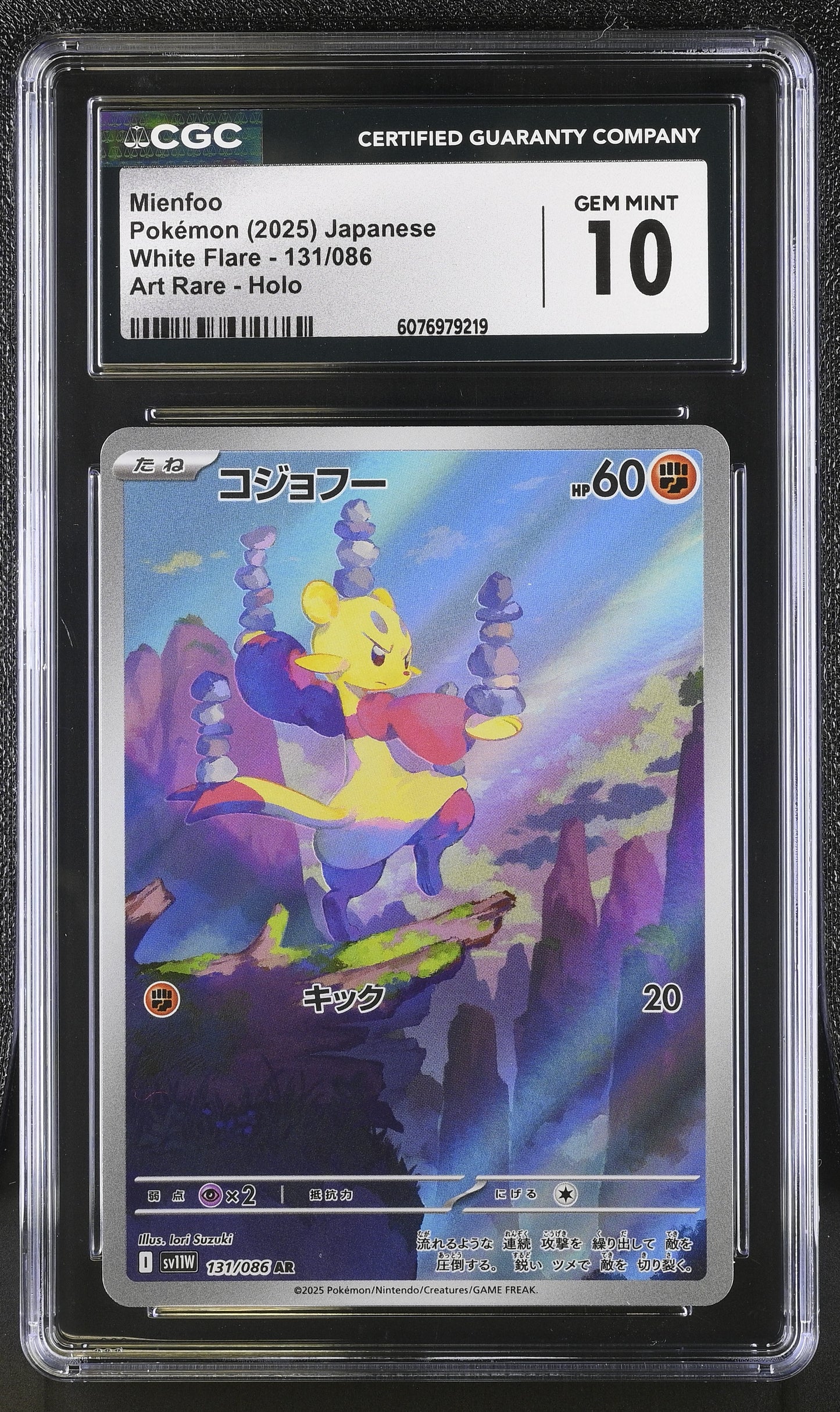 2025 White Flare #131/086 Mienfoo CGC 10
