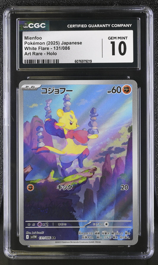 2025 White Flare #131/086 Mienfoo CGC 10