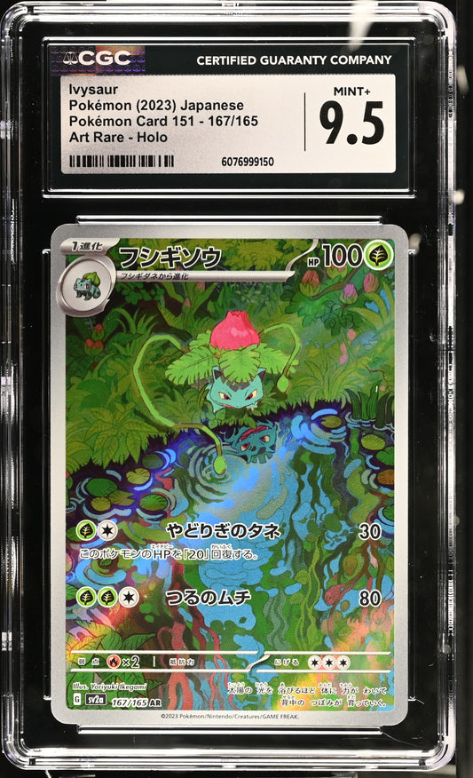 2023 Pokémon Card 151 #167/165 Ivysaur CGC 9.5
