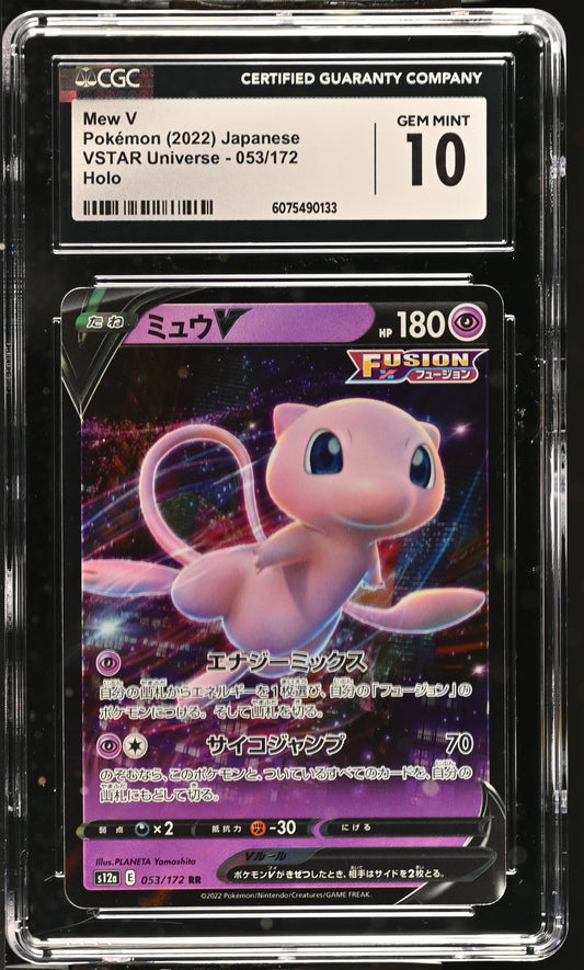 2022 VSTAR Universe #053/172 Mew V CGC 10