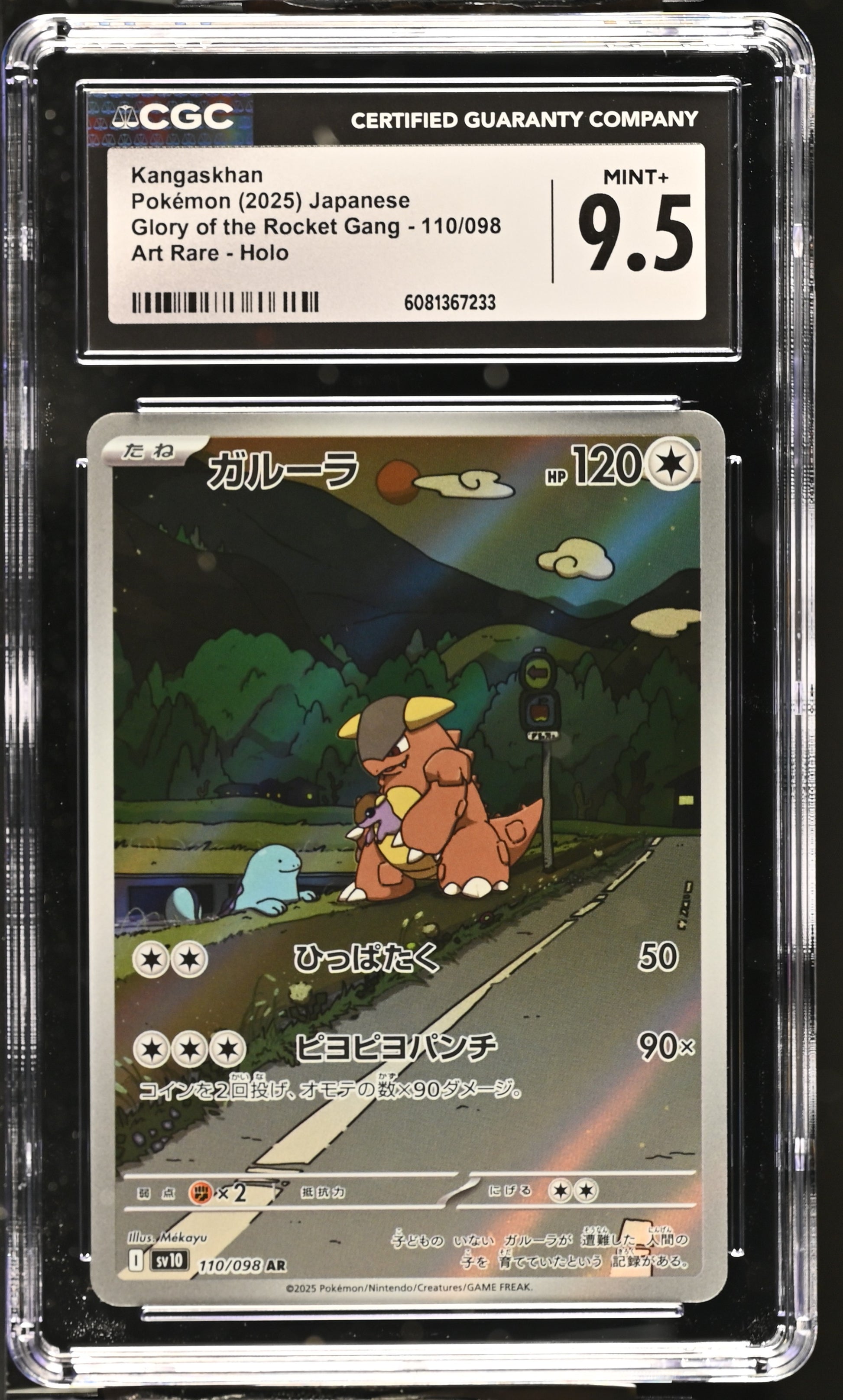 2025 Glory of the Rocket Gang #110/098 Kangaskhan CGC 9.5