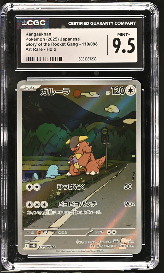 2025 Glory of the Rocket Gang #110/098 Kangaskhan CGC 9.5