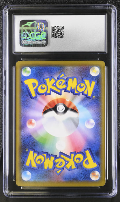 2019 Alter Genesis #056/095 Alolan Ninetales CGC 10