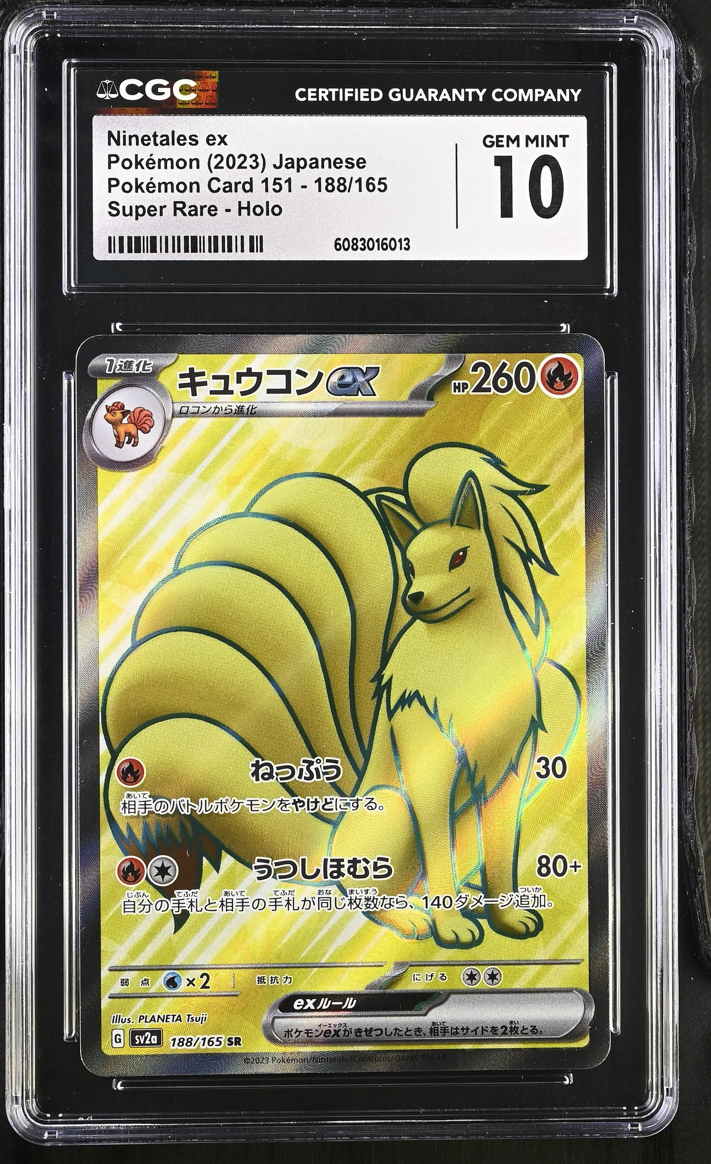 2023 Pokémon Card 151 #188/165 Ninetales ex CGC 10