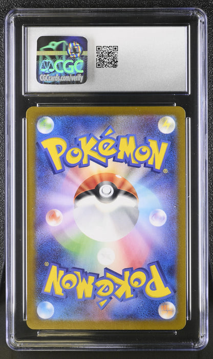 2024 Night Wanderer #070/064 Dusknoir CGC 10