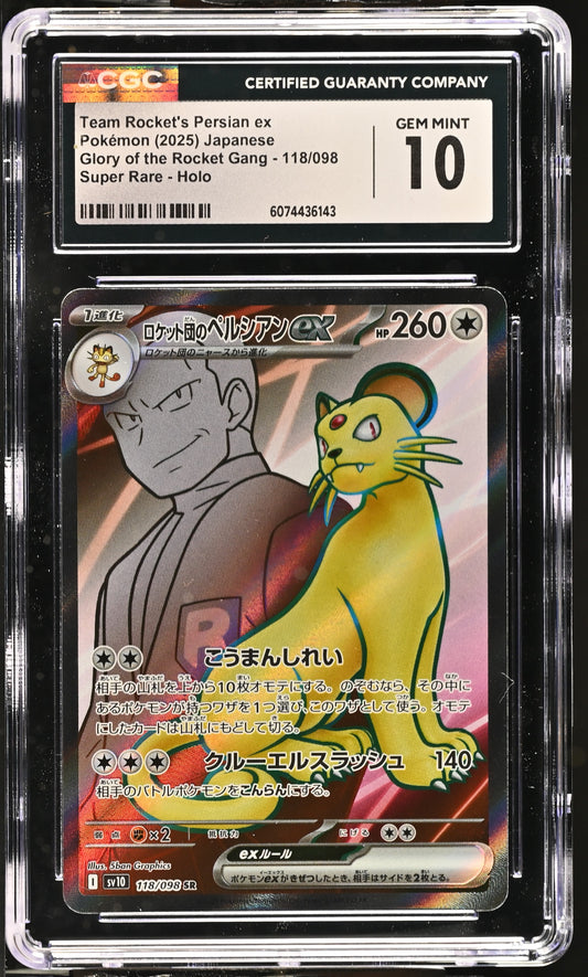 2025 Glory of the Rocket Gang #118/098 Team Rocket's Persian ex CGC 10