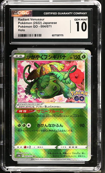 2022 Pok^mon GO #004/071 Radiant Venusaur CGC 10