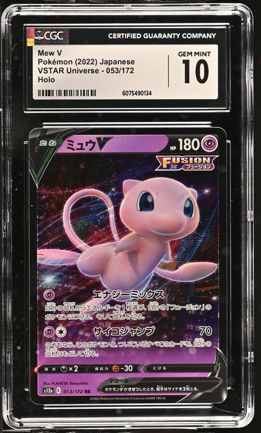 2022 VSTAR Universe #053/172 Mew V CGC 10