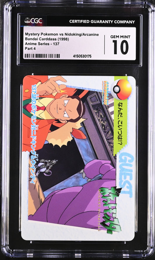 1998 Anime Series #137 Mystery Pokemon vs Nidoking/Arcanine CGC 10