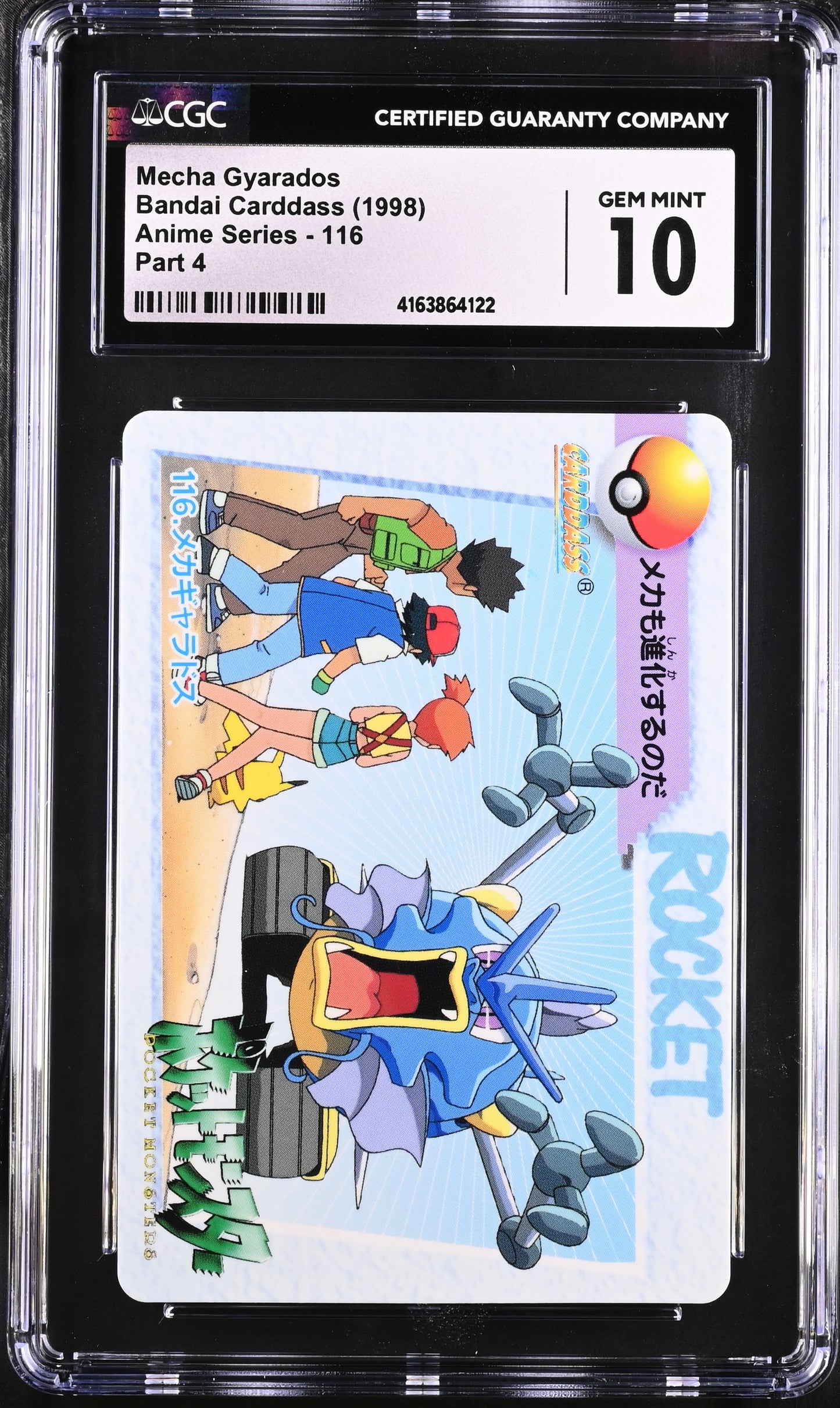 1998 Anime Series #116 Mecha Gyarados CGC 10