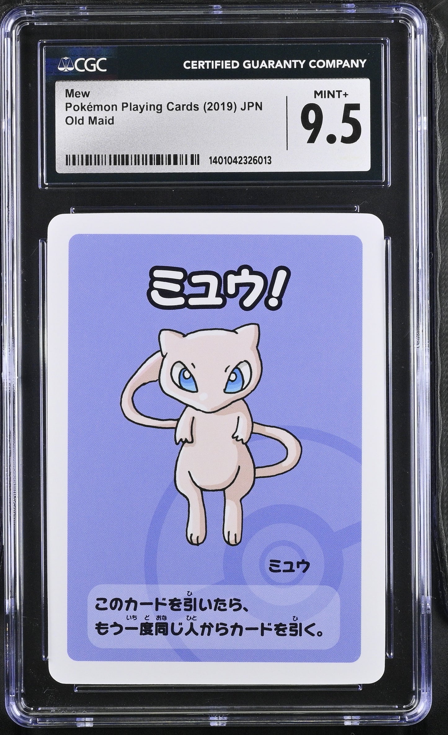 2019 Old Maid Mew CGC 9.5