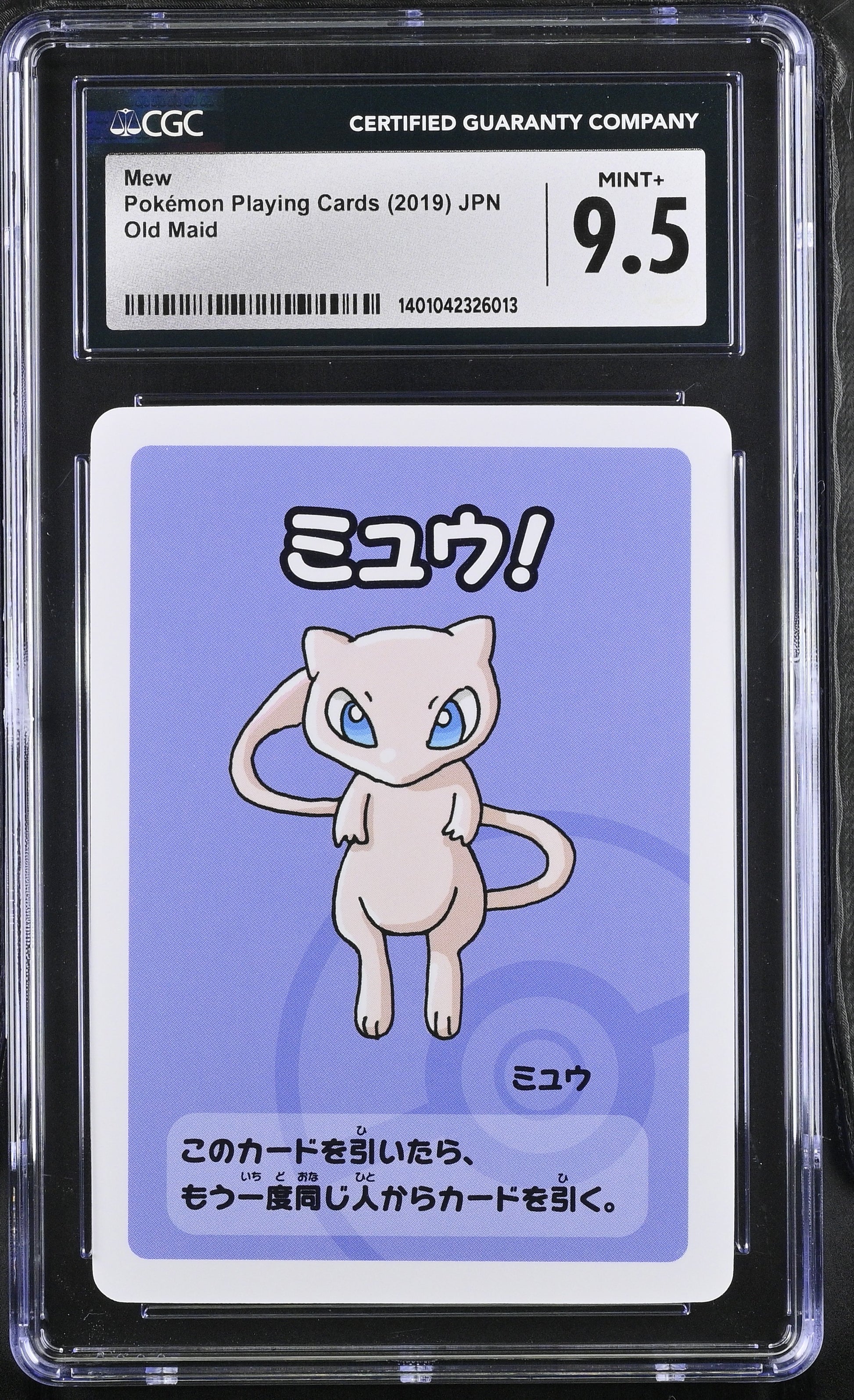 2019 Old Maid Mew CGC 9.5