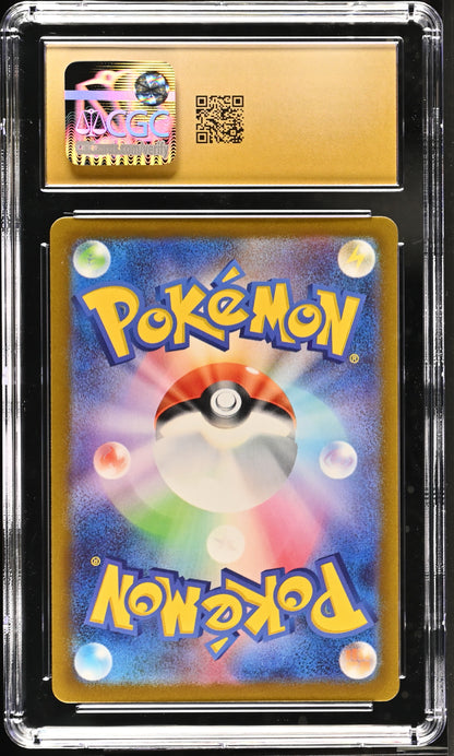 2023 Triplet Beat #075/073 Sprigatito CGC 10