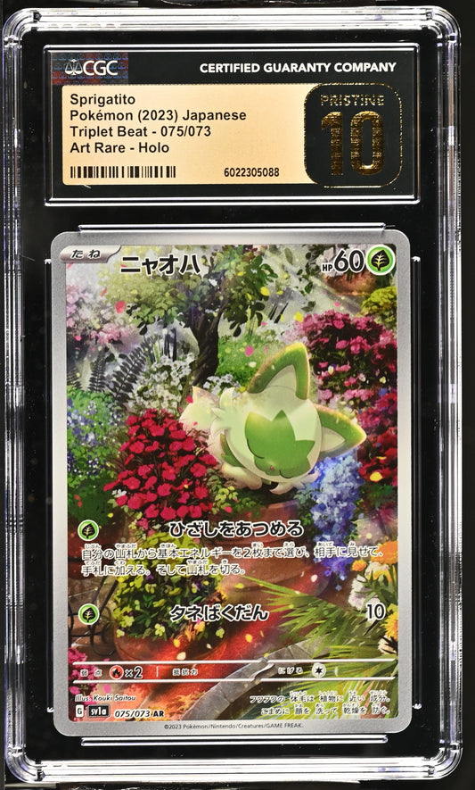 2023 Triplet Beat #075/073 Sprigatito CGC 10