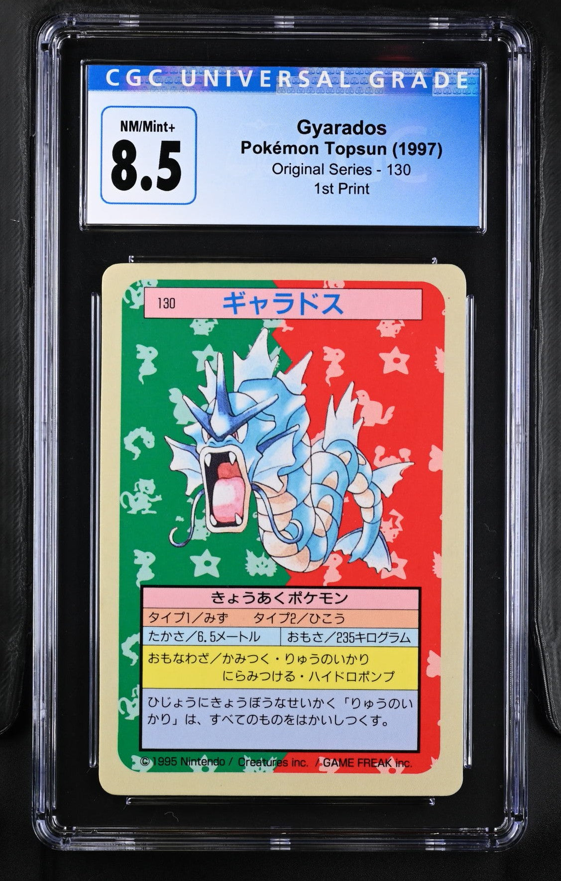 1997 Original Series #130 Gyarados CGC 8.5