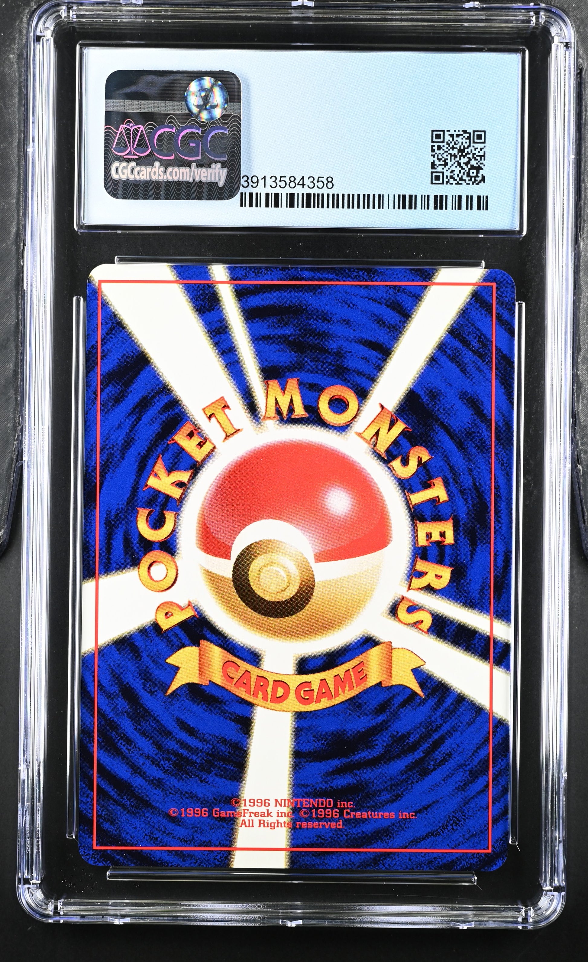 1996 Base Set Haunter CGC 9