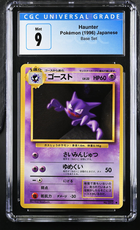 1996 Base Set Haunter CGC 9