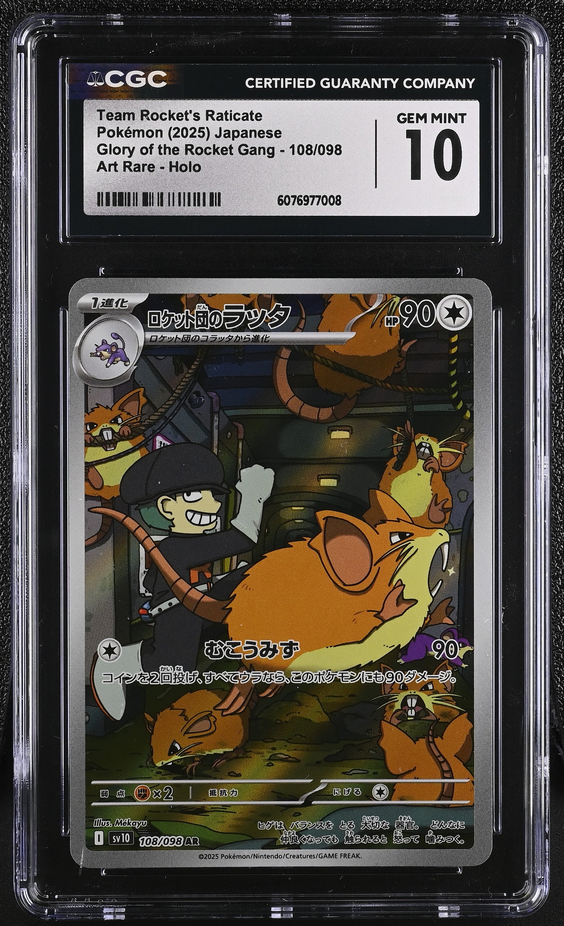 2025 Glory of the Rocket Gang #108/098 Team Rocket's Raticate CGC 10