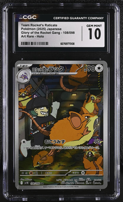2025 Glory of the Rocket Gang #108/098 Team Rocket's Raticate CGC 10