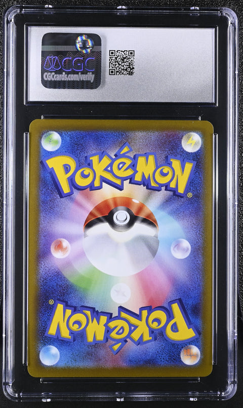 2022 Pokemon GO #050/071 Dragonite VSTAR CGC 10