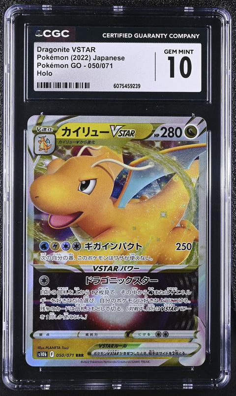 2022 Pokemon GO #050/071 Dragonite VSTAR CGC 10