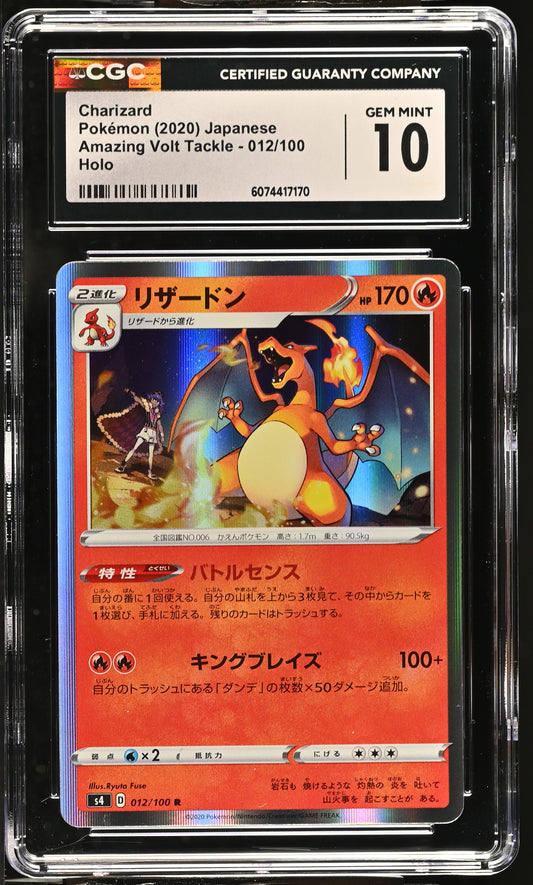 2020 Amazing Volt Tackle #012/100 Charizard CGC 10